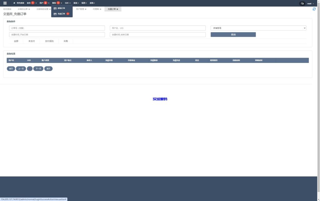 图片[19]-海外JAVA交易所/多语言交易所/币币/永续合约/期权交易-汉城海外源码