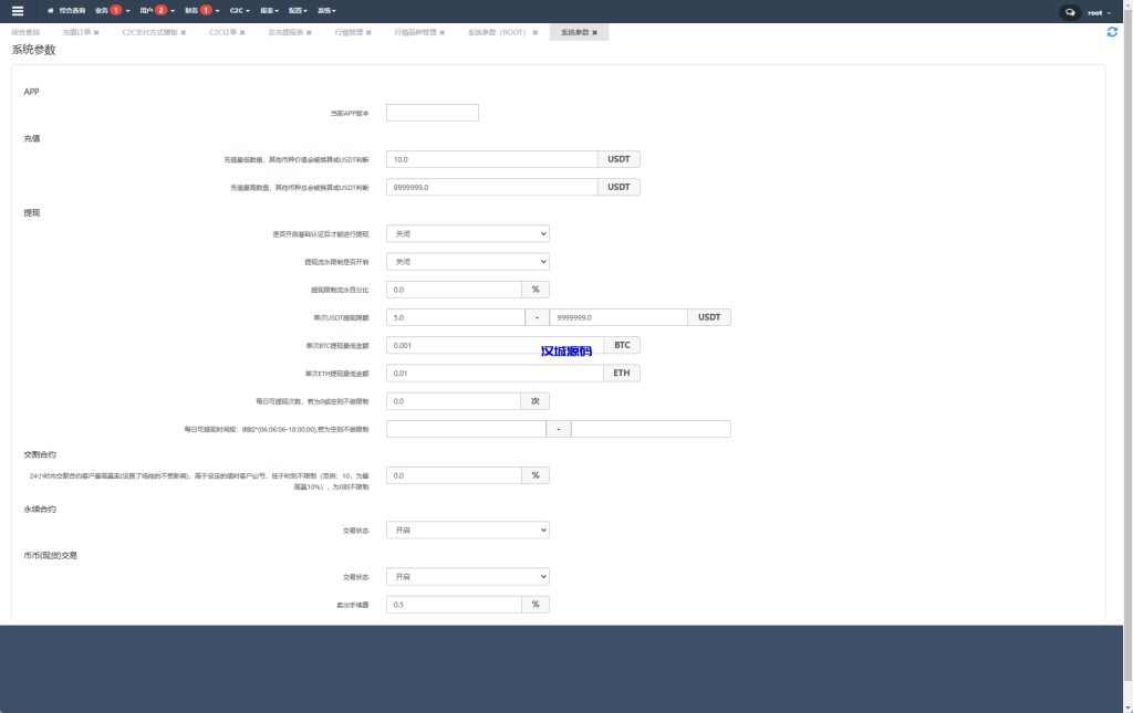 图片[24]-海外JAVA交易所/多语言交易所/币币/永续合约/期权交易-汉城海外源码