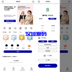 海外抢单刷单系统/多语言连单卡单/刷单源码-汉城海外源码