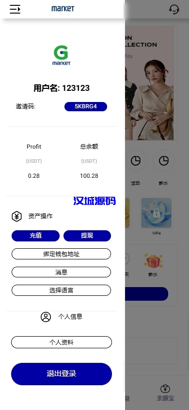 图片[3]-海外抢单刷单系统/多语言连单卡单/刷单源码-汉城海外源码