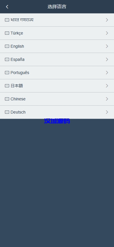 图片[4]-海外抢单刷单系统/多语言连单卡单/刷单源码-汉城海外源码