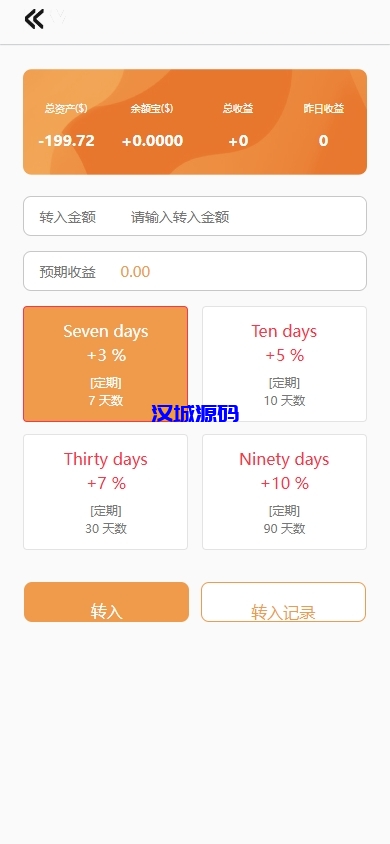 图片[8]-海外抢单刷单系统/多语言连单卡单/刷单源码-汉城海外源码