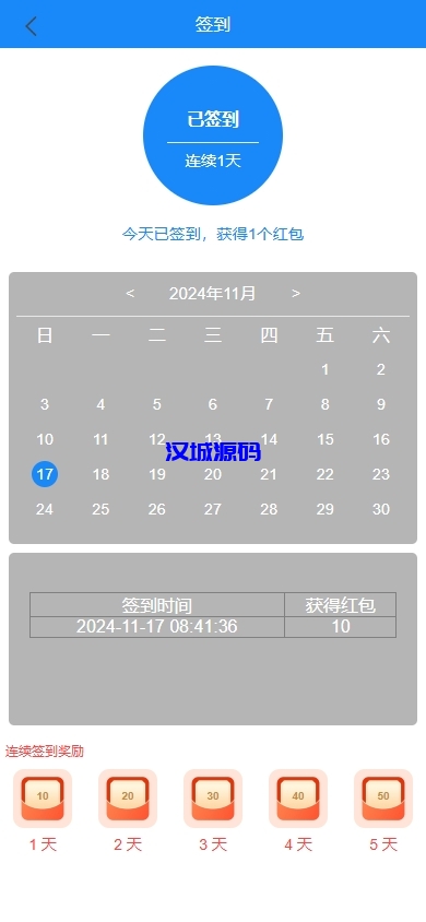 图片[9]-海外抢单刷单系统/多语言连单卡单/刷单源码-汉城海外源码