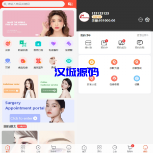 海外医疗预约系统/多语言医疗预约投资/前端uniapp-汉城海外源码