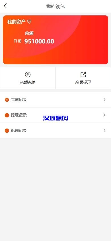 图片[10]-海外医疗预约系统/多语言医疗预约投资/前端uniapp-汉城海外源码