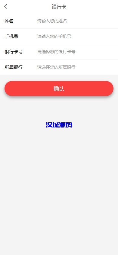 图片[12]-海外医疗预约系统/多语言医疗预约投资/前端uniapp-汉城海外源码