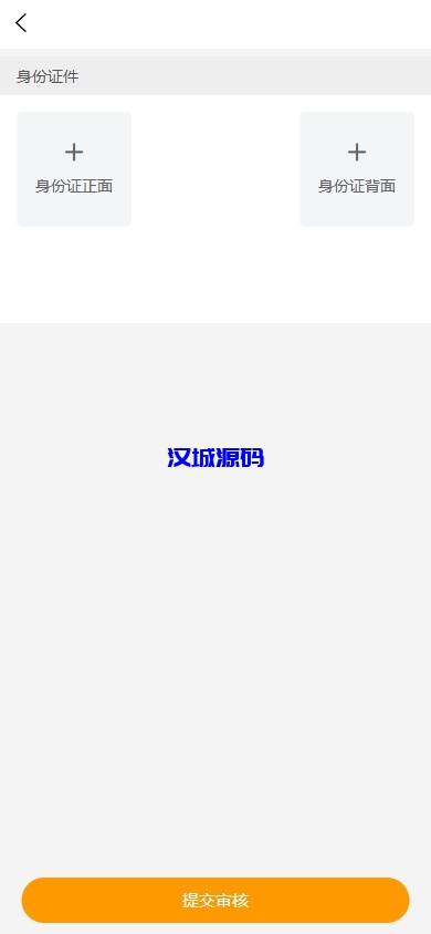 图片[13]-海外医疗预约系统/多语言医疗预约投资/前端uniapp-汉城海外源码