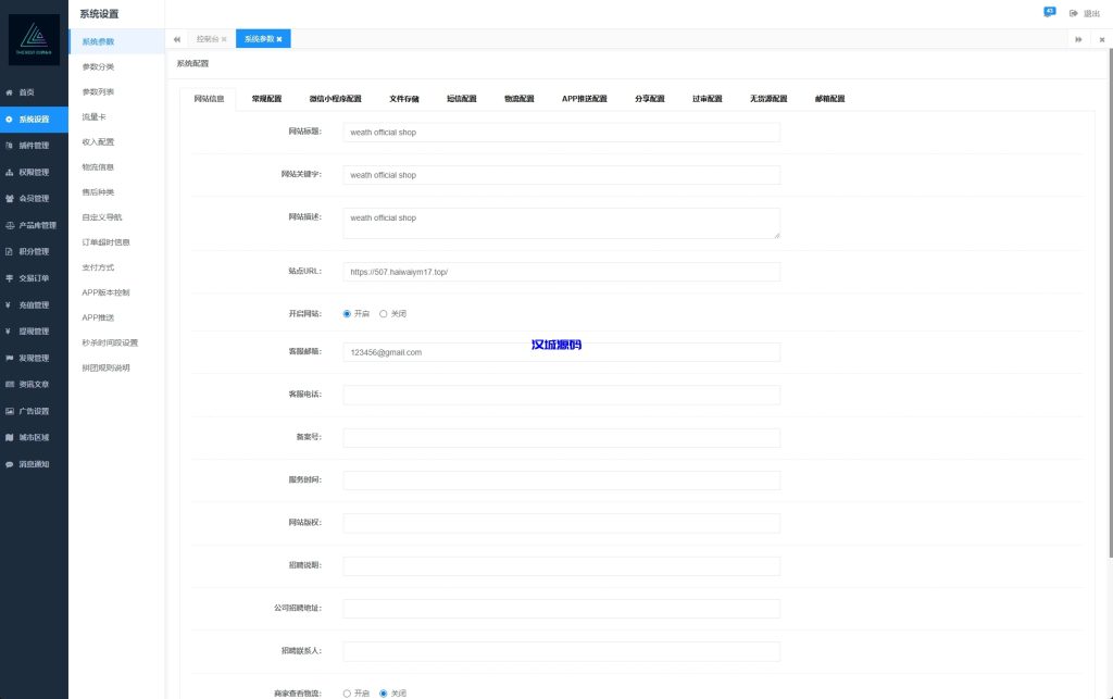 图片[15]-海外医疗预约系统/多语言医疗预约投资/前端uniapp-汉城海外源码