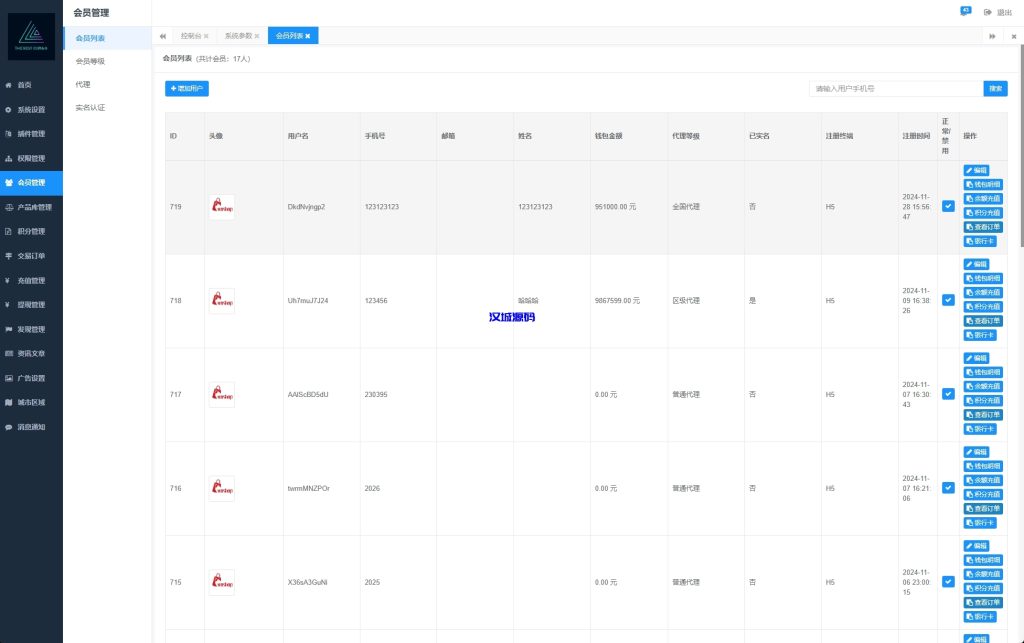 图片[16]-海外医疗预约系统/多语言医疗预约投资/前端uniapp-汉城海外源码