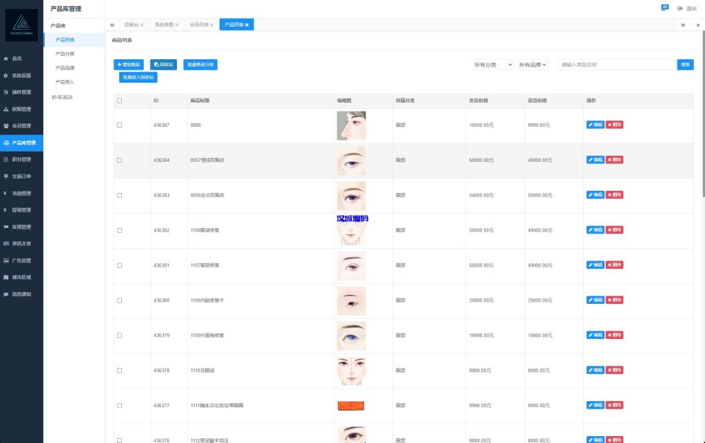 图片[17]-海外医疗预约系统/多语言医疗预约投资/前端uniapp-汉城海外源码