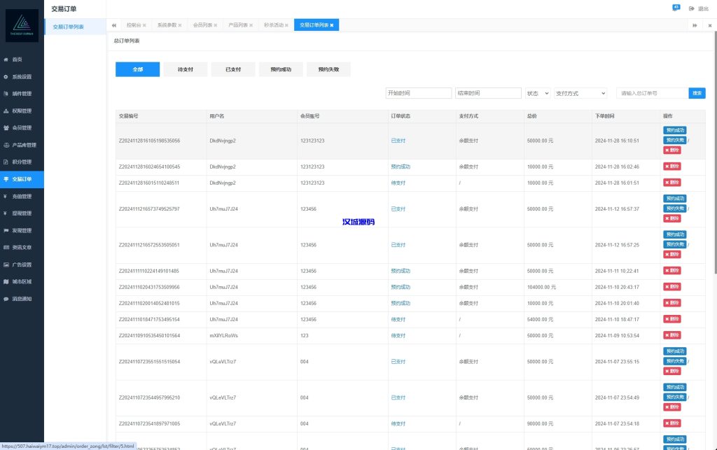 图片[19]-海外医疗预约系统/多语言医疗预约投资/前端uniapp-汉城海外源码