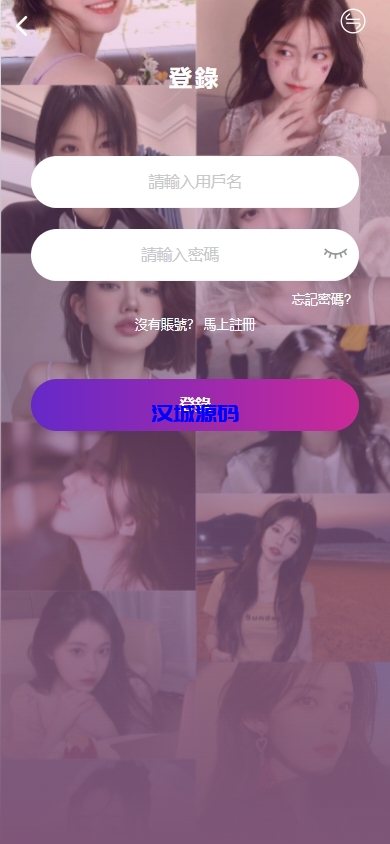 图片[1]-海外空降约炮任务系统/多语言空降同城任务/前端VUE-汉城海外源码