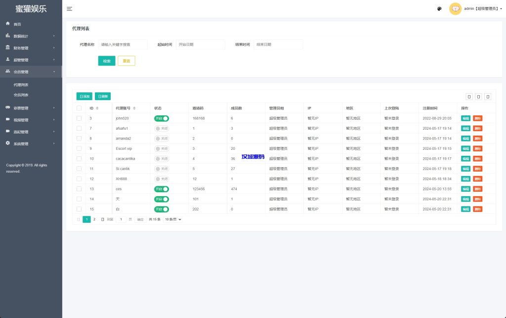 图片[10]-海外空降约炮任务系统/多语言空降同城任务/前端VUE-汉城海外源码