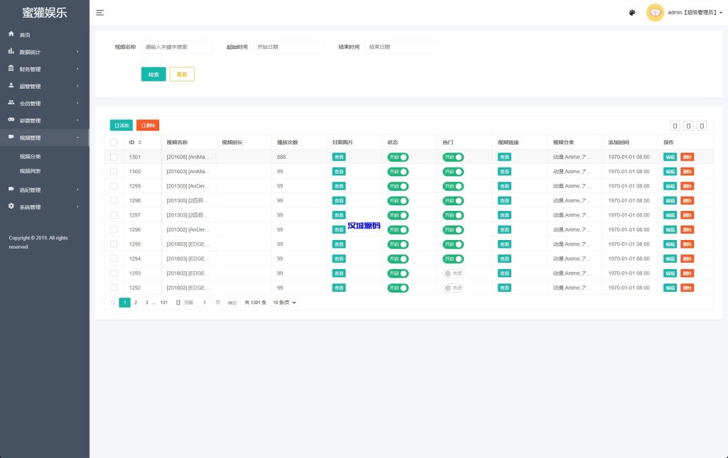 图片[15]-海外空降约炮任务系统/多语言空降同城任务/前端VUE-汉城海外源码