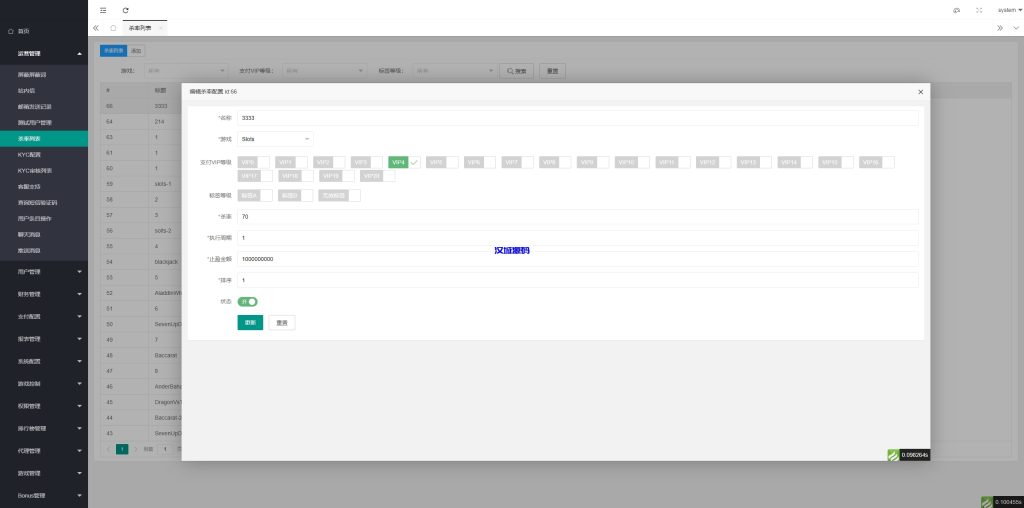 图片[9]-全开源印度棋牌游戏源码/cocos2d棋牌游戏/竖版印度slots源码-汉城海外源码
