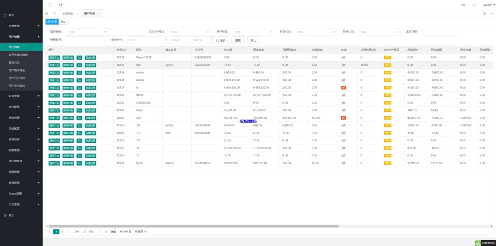 图片[10]-全开源印度棋牌游戏源码/cocos2d棋牌游戏/竖版印度slots源码-汉城海外源码