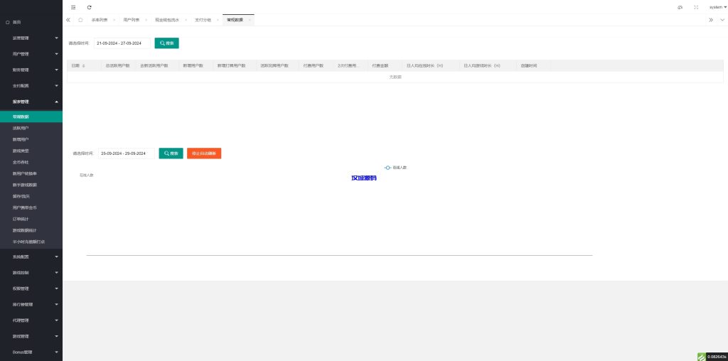 图片[13]-全开源印度棋牌游戏源码/cocos2d棋牌游戏/竖版印度slots源码-汉城海外源码