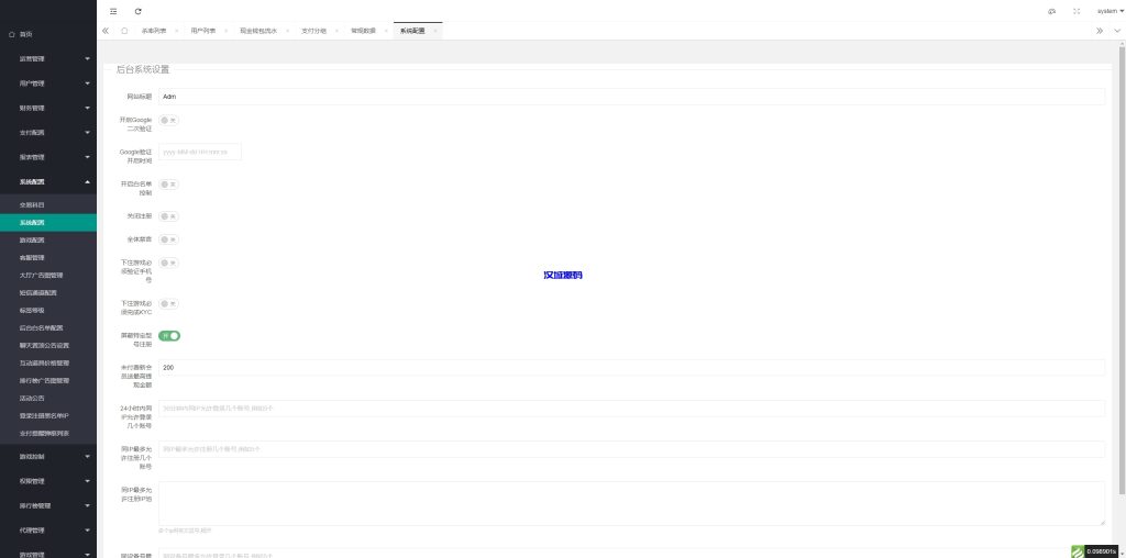 图片[14]-全开源印度棋牌游戏源码/cocos2d棋牌游戏/竖版印度slots源码-汉城海外源码