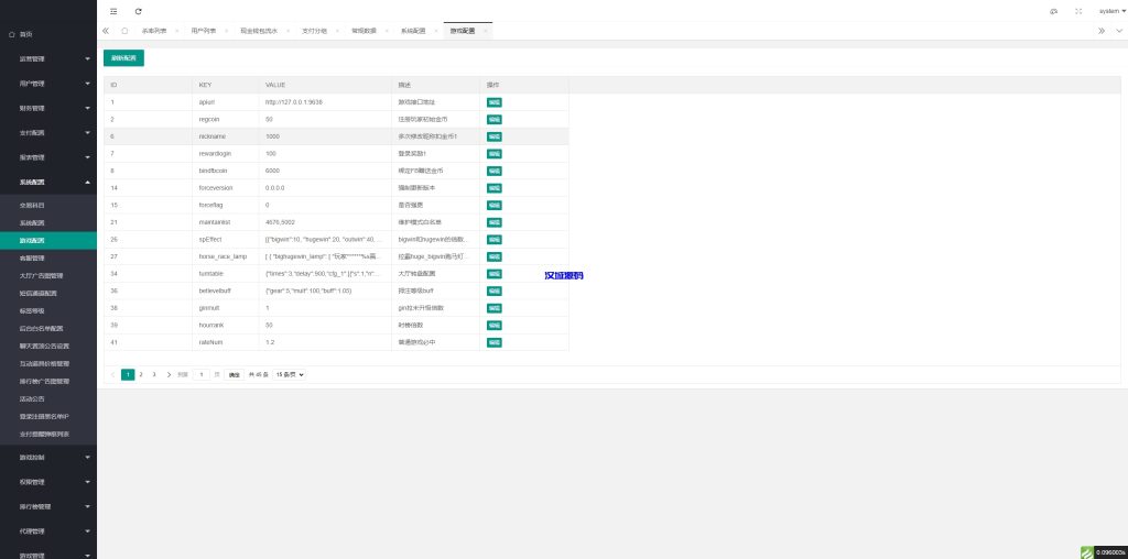 图片[15]-全开源印度棋牌游戏源码/cocos2d棋牌游戏/竖版印度slots源码-汉城海外源码