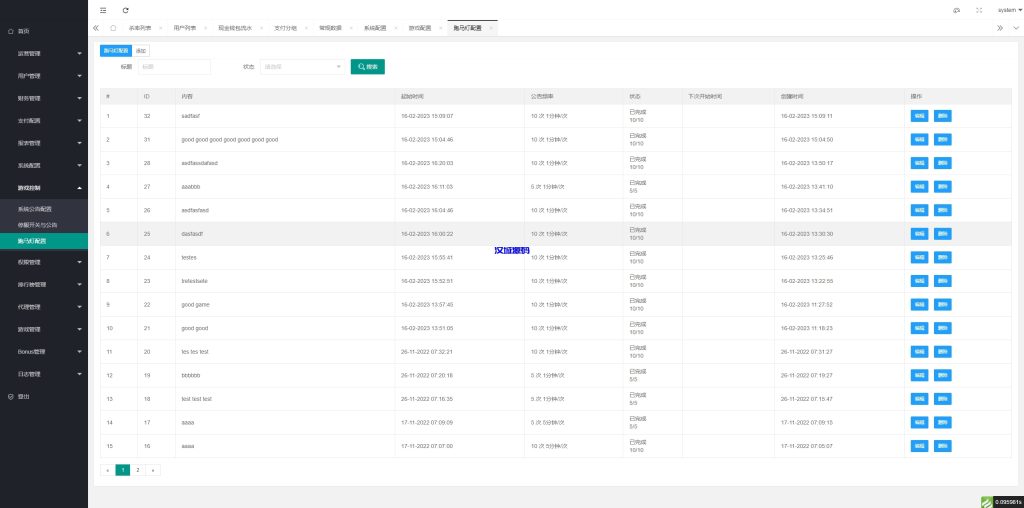图片[16]-全开源印度棋牌游戏源码/cocos2d棋牌游戏/竖版印度slots源码-汉城海外源码