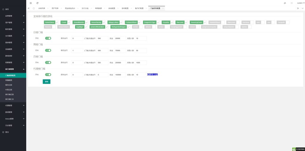图片[17]-全开源印度棋牌游戏源码/cocos2d棋牌游戏/竖版印度slots源码-汉城海外源码