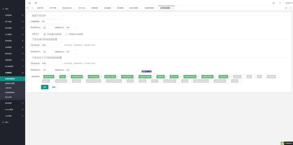 图片[18]-全开源印度棋牌游戏源码/cocos2d棋牌游戏/竖版印度slots源码-汉城海外源码