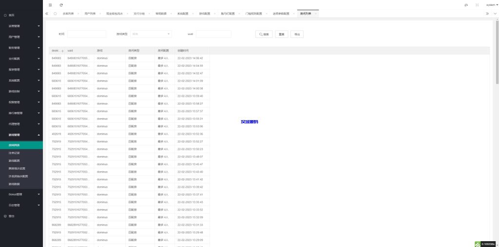 图片[19]-全开源印度棋牌游戏源码/cocos2d棋牌游戏/竖版印度slots源码-汉城海外源码