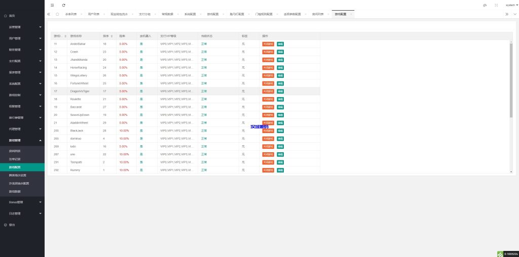 图片[20]-全开源印度棋牌游戏源码/cocos2d棋牌游戏/竖版印度slots源码-汉城海外源码