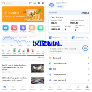 海外股票系统/多语言股票交易策略/IPO/大宗/印度股票-汉城海外源码