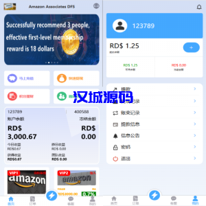 定制版海外抢单刷单系统/多语言亚马逊刷单/订单控/余额宝-汉城海外源码