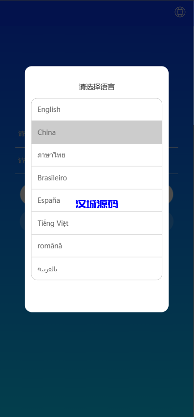 图片[1]-定制版海外抢单刷单系统/多语言亚马逊刷单/订单控/余额宝-汉城海外源码