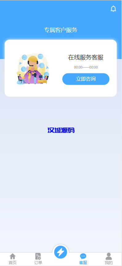 图片[9]-定制版海外抢单刷单系统/多语言亚马逊刷单/订单控/余额宝-汉城海外源码