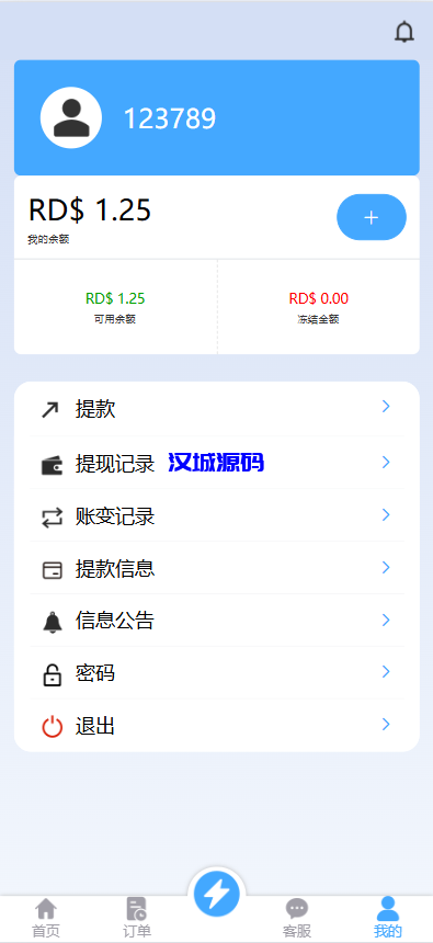 图片[5]-定制版海外抢单刷单系统/多语言亚马逊刷单/订单控/余额宝-汉城海外源码