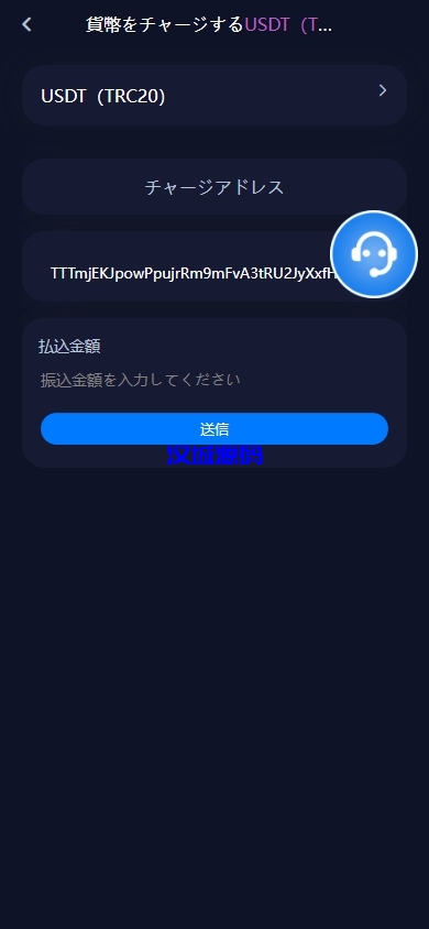 图片[5]-DAPP币盘生息/日本币盘/存币生息/期权交易-汉城海外源码