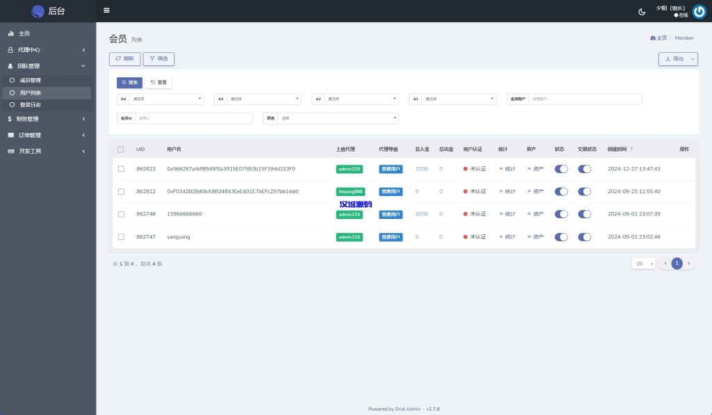 图片[11]-DAPP币盘生息/日本币盘/存币生息/期权交易-汉城海外源码