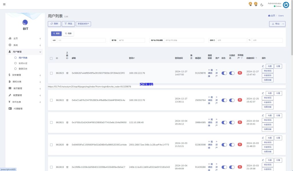 图片[14]-DAPP币盘生息/日本币盘/存币生息/期权交易-汉城海外源码