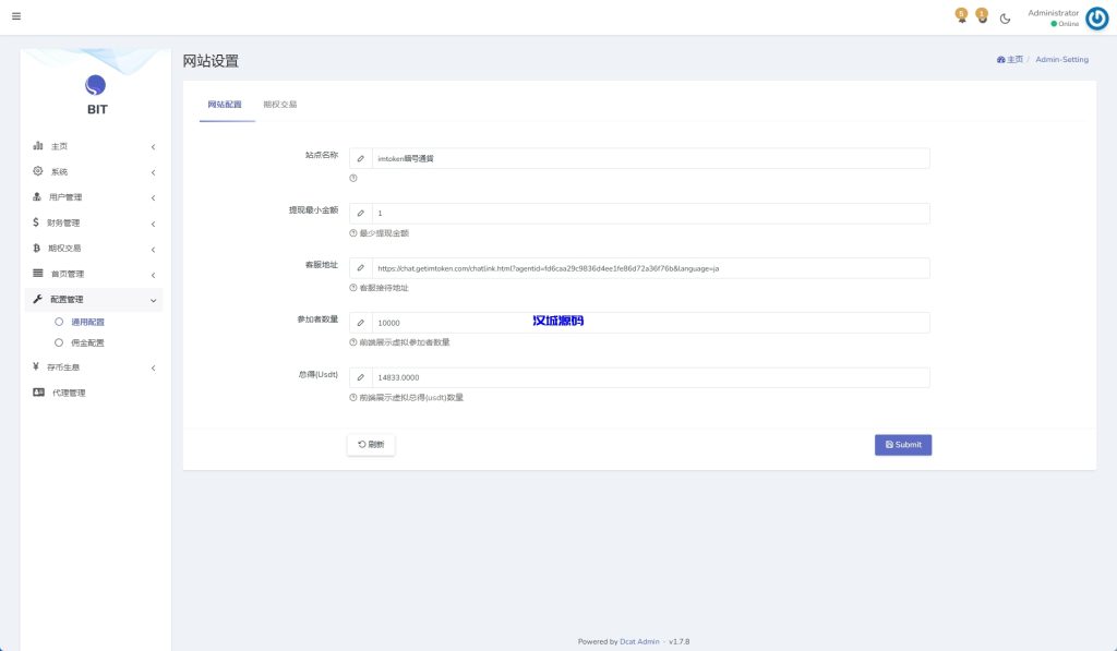 图片[17]-DAPP币盘生息/日本币盘/存币生息/期权交易-汉城海外源码