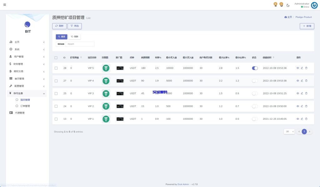 图片[19]-DAPP币盘生息/日本币盘/存币生息/期权交易-汉城海外源码