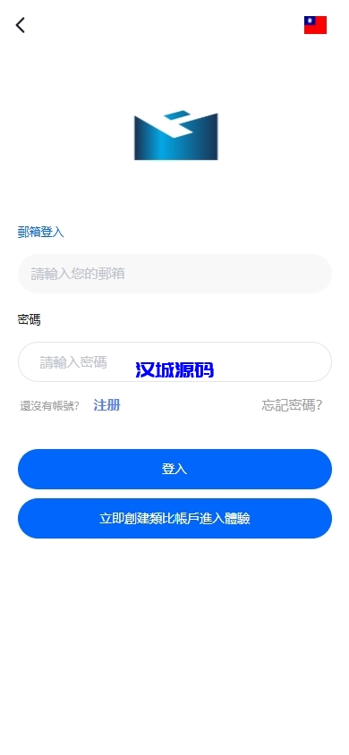 图片[1]-海外st5外汇系统/多语言精仿st5美股交易/电脑手机unaipp-汉城海外源码