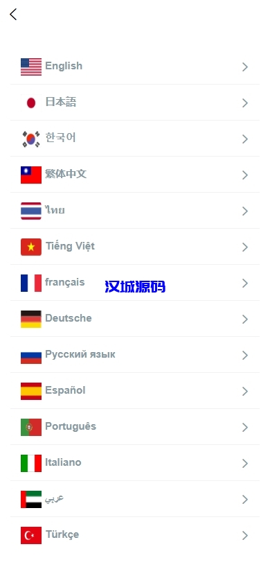 图片[2]-海外st5外汇系统/多语言精仿st5美股交易/电脑手机unaipp-汉城海外源码