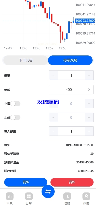图片[5]-海外st5外汇系统/多语言精仿st5美股交易/电脑手机unaipp-汉城海外源码
