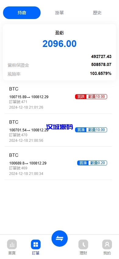 图片[6]-海外st5外汇系统/多语言精仿st5美股交易/电脑手机unaipp-汉城海外源码