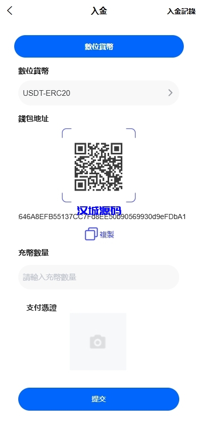 图片[9]-海外st5外汇系统/多语言精仿st5美股交易/电脑手机unaipp-汉城海外源码