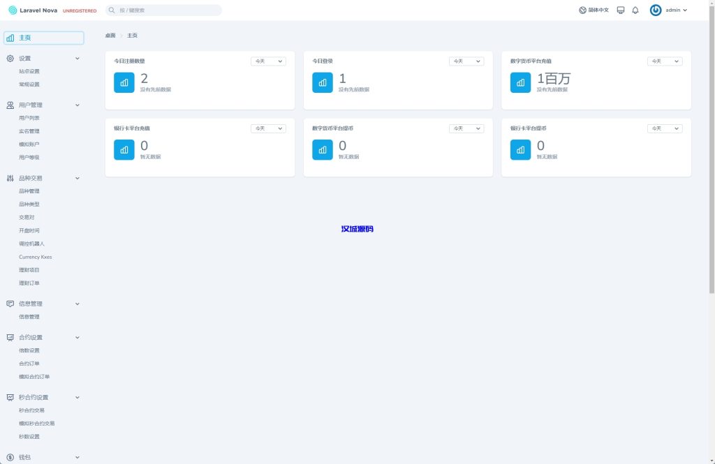 图片[14]-海外st5外汇系统/多语言精仿st5美股交易/电脑手机unaipp-汉城海外源码