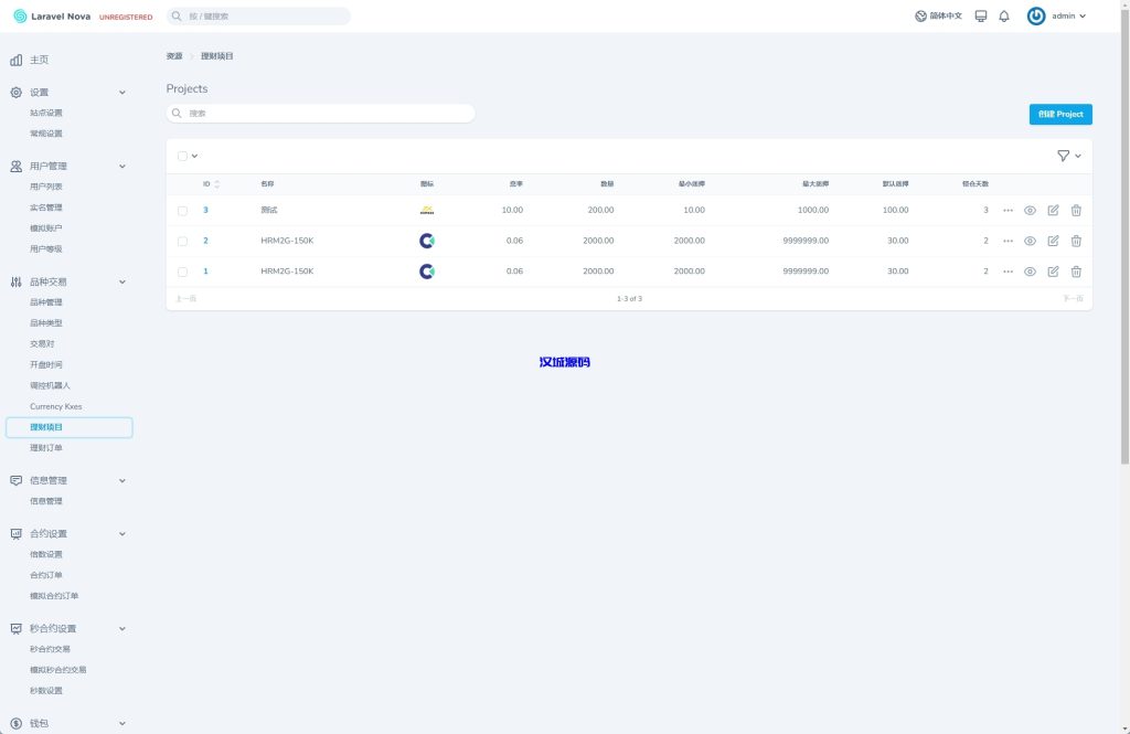图片[22]-海外st5外汇系统/多语言精仿st5美股交易/电脑手机unaipp-汉城海外源码