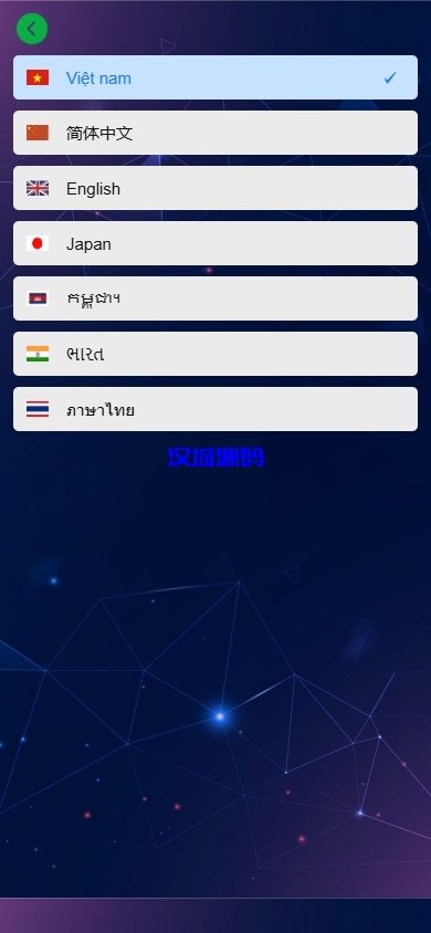图片[3]-新版海外投资理财系统/多语言投资返利/IM社区/10级分销-汉城海外源码