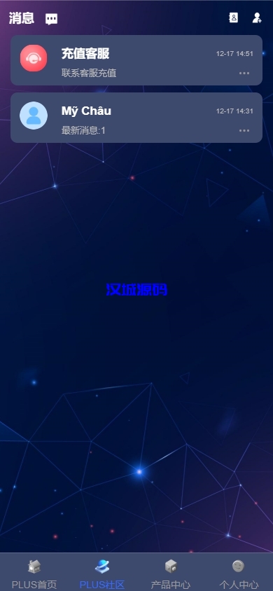 图片[4]-新版海外投资理财系统/多语言投资返利/IM社区/10级分销-汉城海外源码