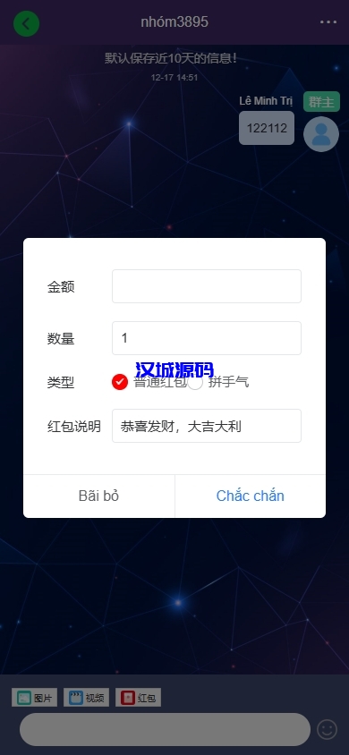 图片[8]-新版海外投资理财系统/多语言投资返利/IM社区/10级分销-汉城海外源码