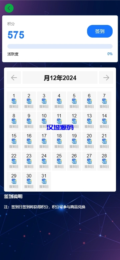 图片[13]-新版海外投资理财系统/多语言投资返利/IM社区/10级分销-汉城海外源码