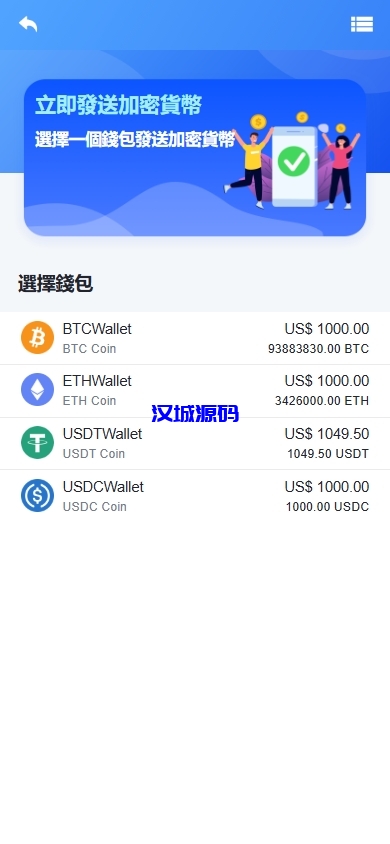 图片[9]-海外DAPP交易所/虚拟币/外汇黄金交易/借贷/质押-汉城海外源码